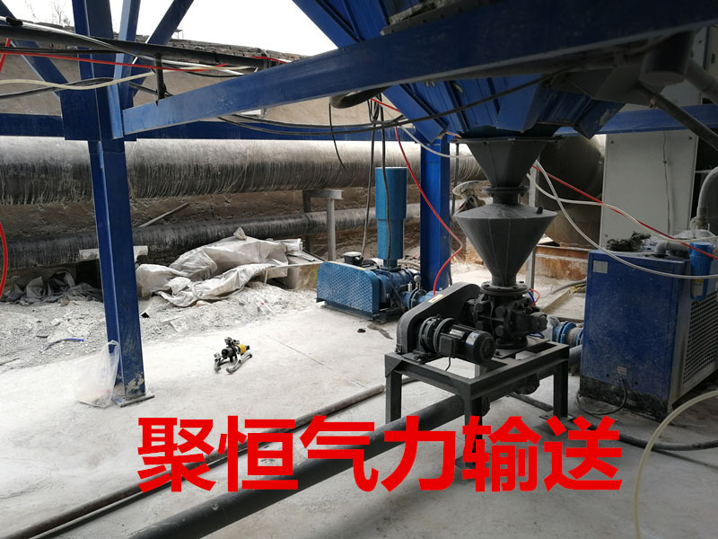 山西某化工厂气力输送系统