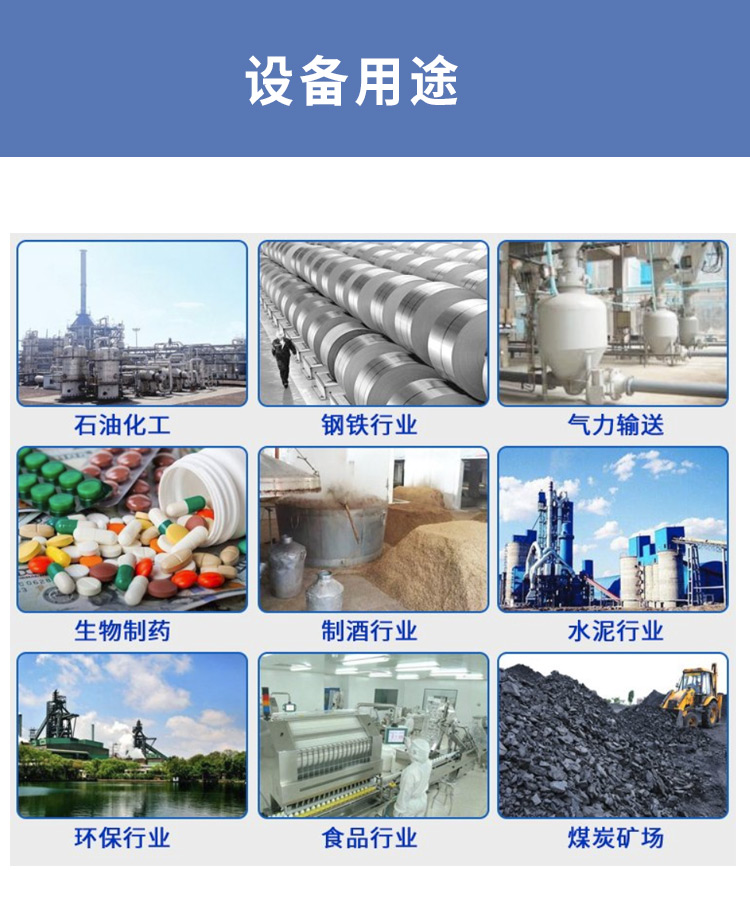 正负压气力输送_17.jpg 正负压气力输送_17.jpg